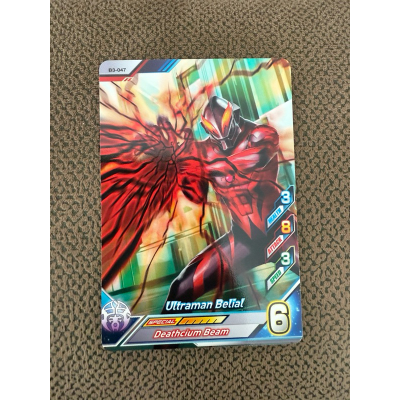 Kartu Ultraman Belial Deathcium Beam B3-047