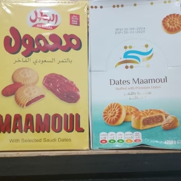 

Biskuit Arab/Pia Arab Mamoul Isi Selai Kurma