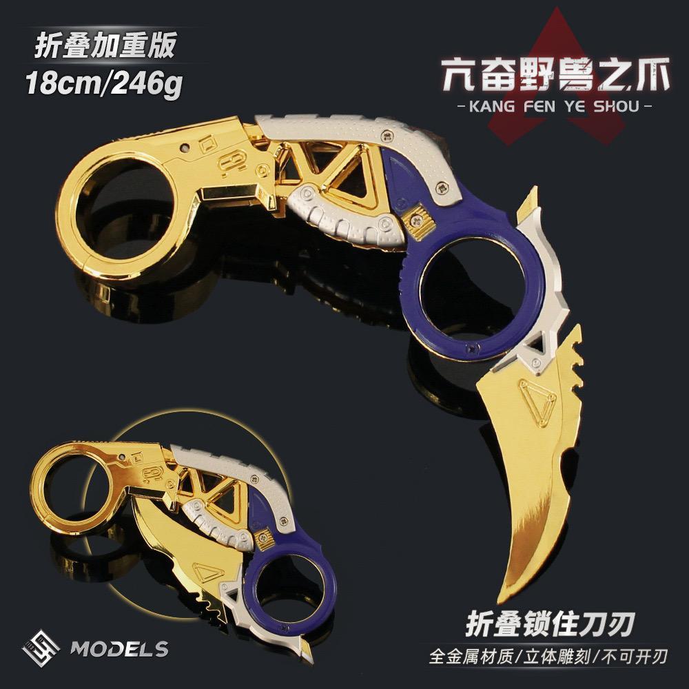 Koleksi Mainan Folding Karambit Apex New Raptors Claw Metal 18 cm Foldable Replika Mainan Anak Anime
