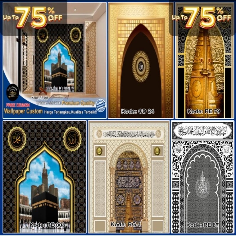 Wallpaper Custom & Wallstiker Custom 3D Tema Mihrab | Ruangan Sholat | Ruang Ibadah | Wallpaper Cust