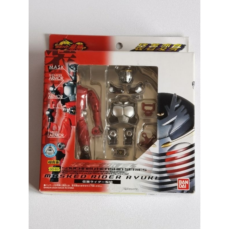 Kamen Masked Rider Ryuki Souchaku Henshin Series SHS GD-63 Masked Rider Ryuki Bandai