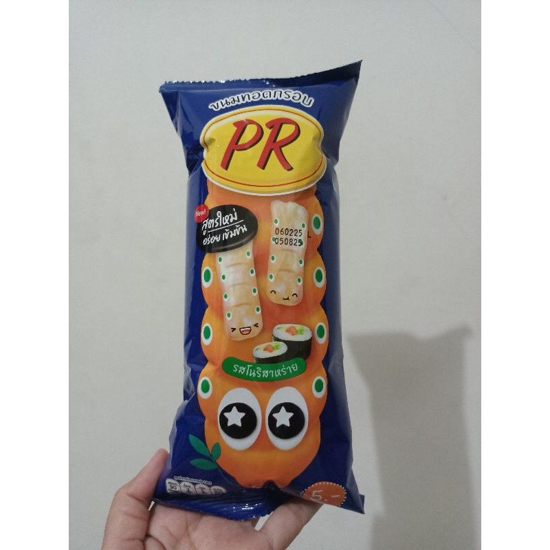 

SNACK THAILAND CHIKI PR (1PCS)