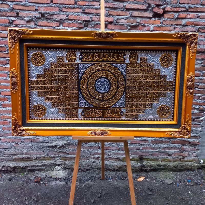 kaligrafi ASMAUL HUSNA JUMBO 145x85 PEMIUM QUALITY free pallet.kayu prada timbul hiasan dinding