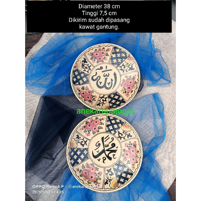 2 buah piring keramik lukis motif kaligrafi Allah dan.Muhammad untuk dekorasi hiasan dinding