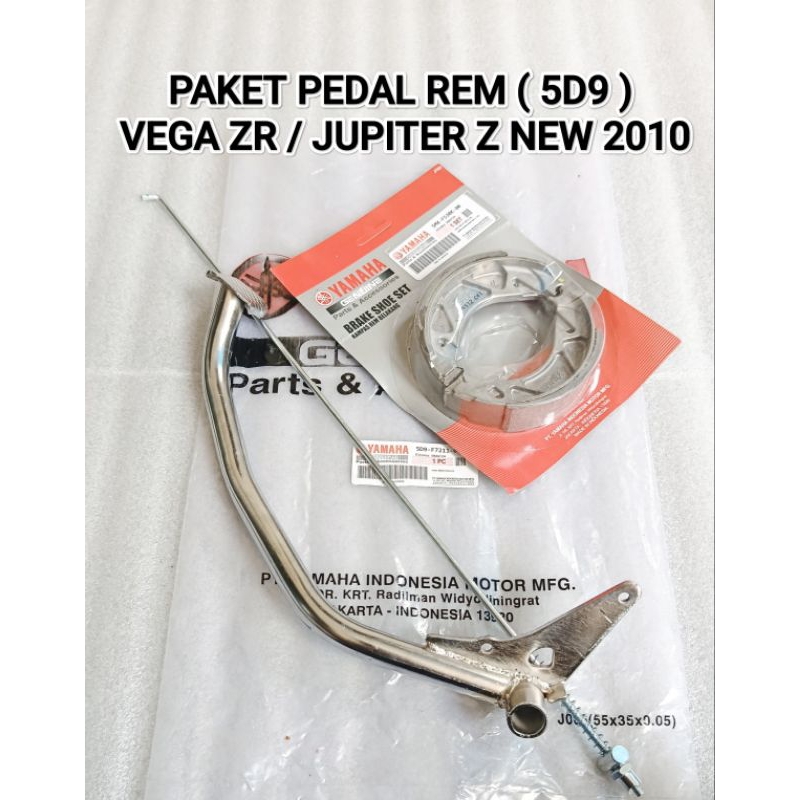 PAKET PEDAL + KAWAT REM + KAMPAS REM ( 5D9 ) YAMAHA VEGA ZR JUPITER Z NEW 2010 VEDAL REM KAMPAS REM 