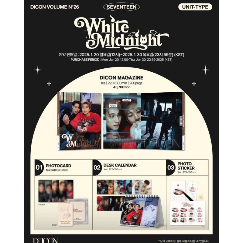 [PLNSN] DICON WONWOO MINGYU