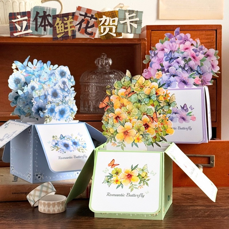 [READY] Our Dreamscape 3D Surprise Flower Card | Kartu Standing Paper Birthday Card Bunga Perempuan