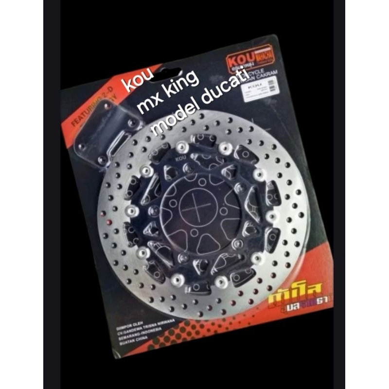 disk brake 300mm mx king copi psm ktc piringan disk depan lebar thailand