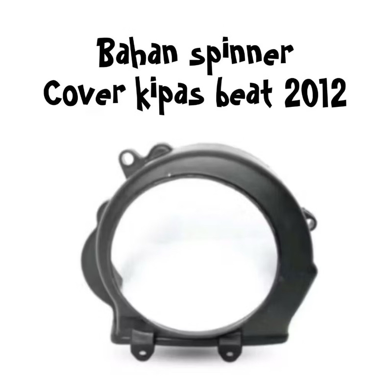 Bahan Spinner Beat 2012 2020 Beat Karbu Kvy900 Beat Fi Esp 2015-2019