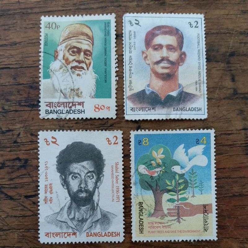 

perangko LN Bangladesh (c14)