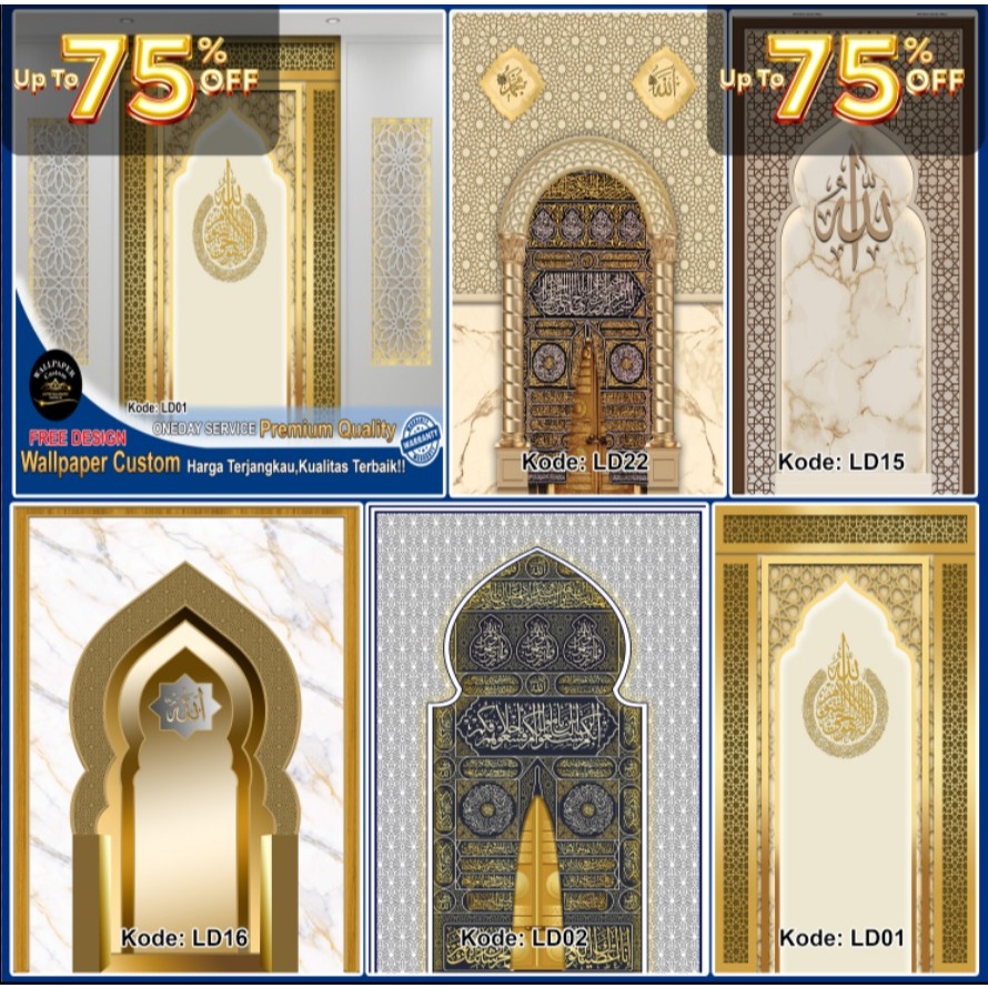 Wallpaper Custom & Wallstiker Custom 3D Tema Ruang Ibadah | Mihrab | Islamic | Wallpaper Custom | Wa