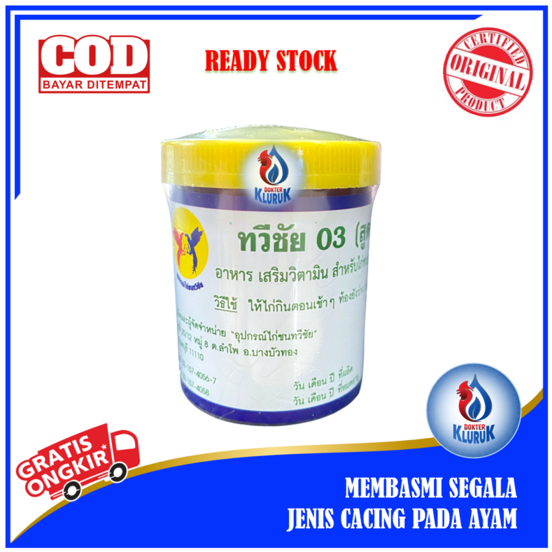 Obat Cacing Basah Impor Ayam Adu