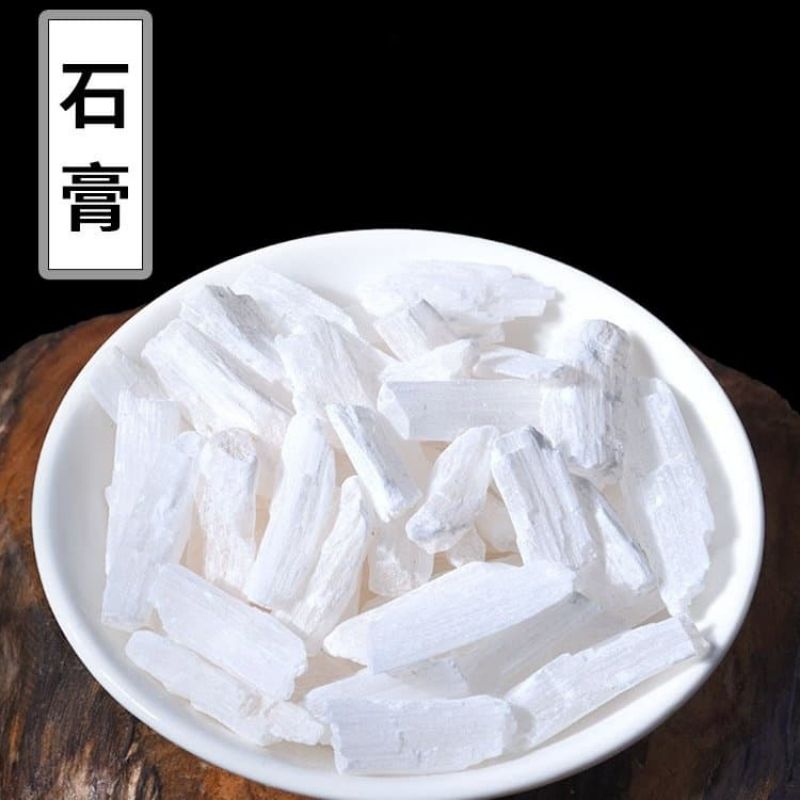 

Sheng Shi Gao/ 生石膏