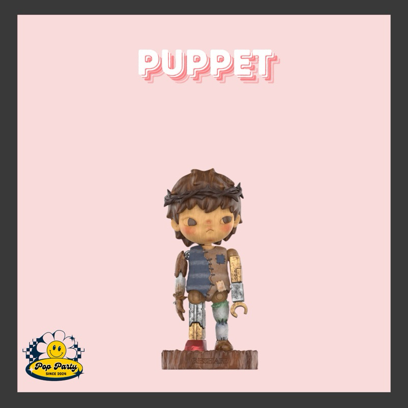 POP PARTY - POP MART HIRONO RESHAPE SECRET