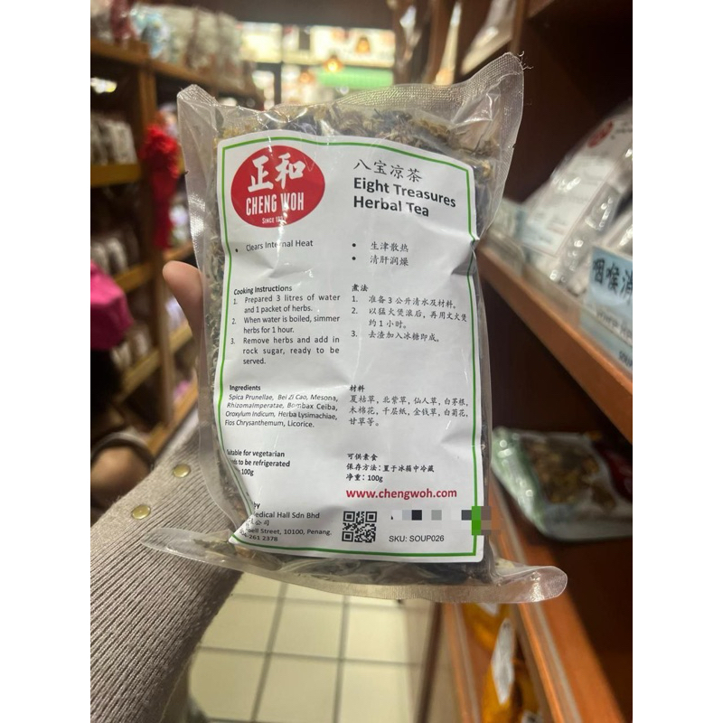 

cheng woh eight treasure tea bagus untuk panas dalam