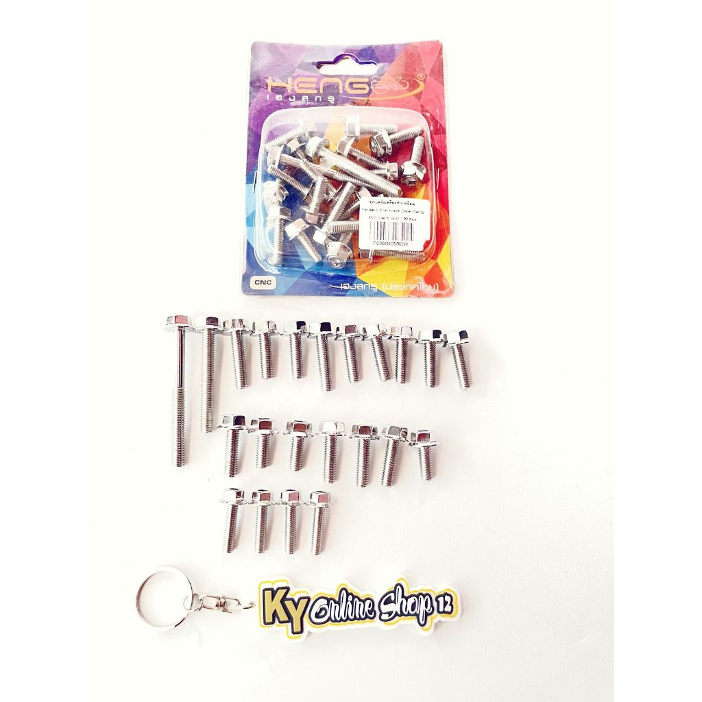BAUT 1SET CVT ( 22 BAUT ) MODEL 2 KUNCI MIO SMILE MIO SPORTY MIO SOUL KARBU FINO KARBU / ORIGINAL HE