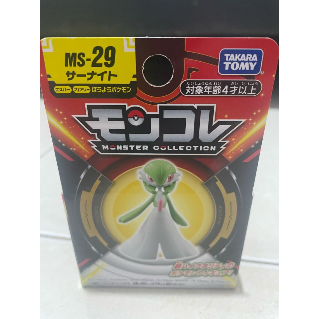 Moncolle Gardevoir 4cm Figure Gardevoir Fire Emblem Marth HADIAH VALENTINE