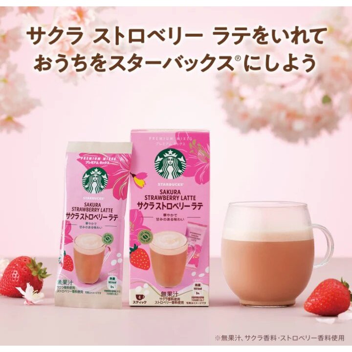 

Starbucks Strawberry Sakura Latte (Special Edition Japan) / Kopi Jepang / Musim Sakura
