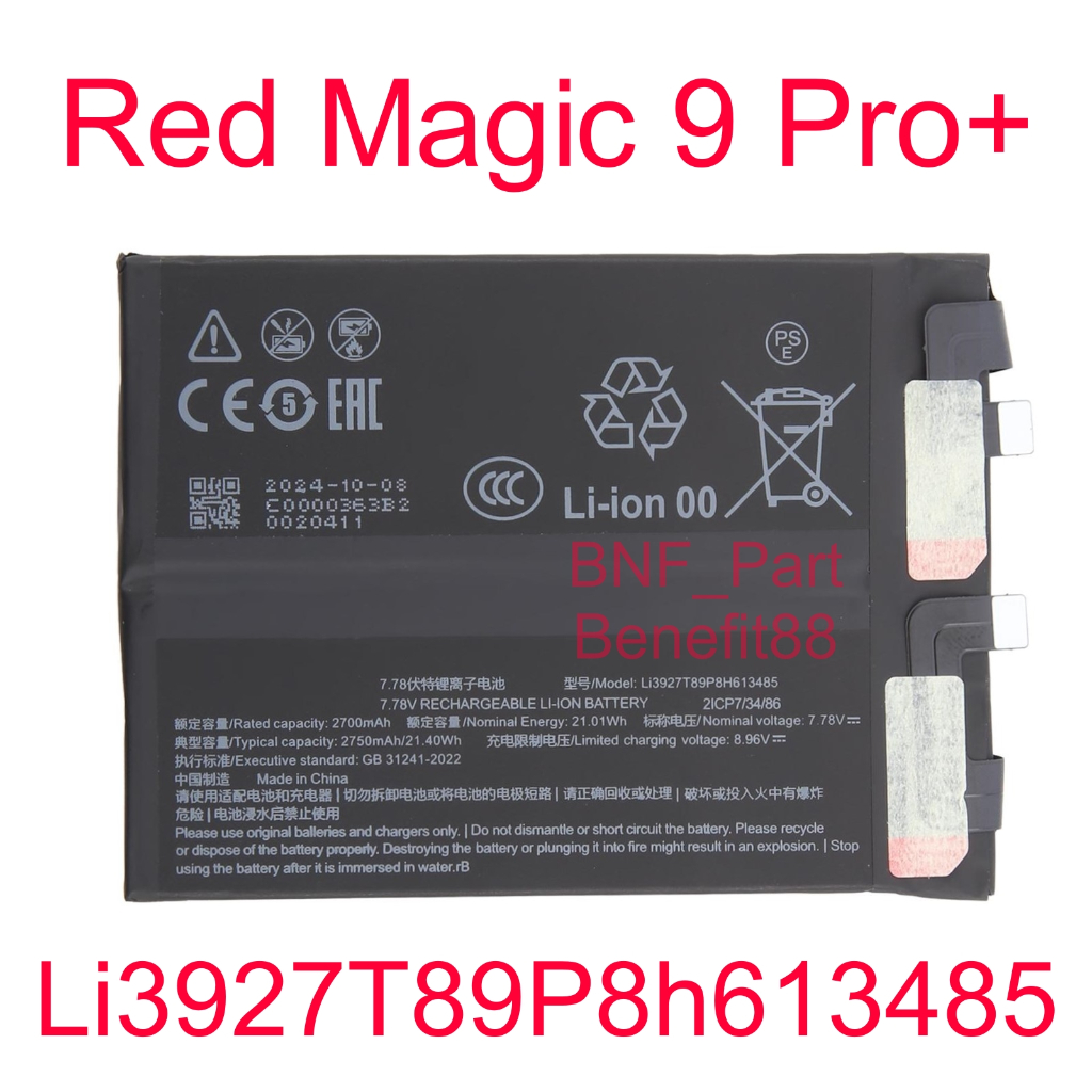 Baterai Nubia Red Magic 9 Pro+ / Li3927T89P8h613485 / 5500mAh