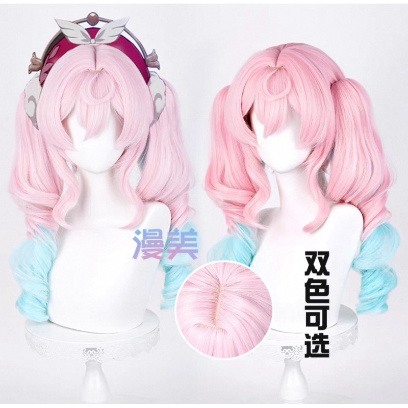 [PO 30 HARI] Indo Meimei - Wig Hyacine HayaCine Hya Cine Honkai Star Rail HSR - Original Meimei Ywai
