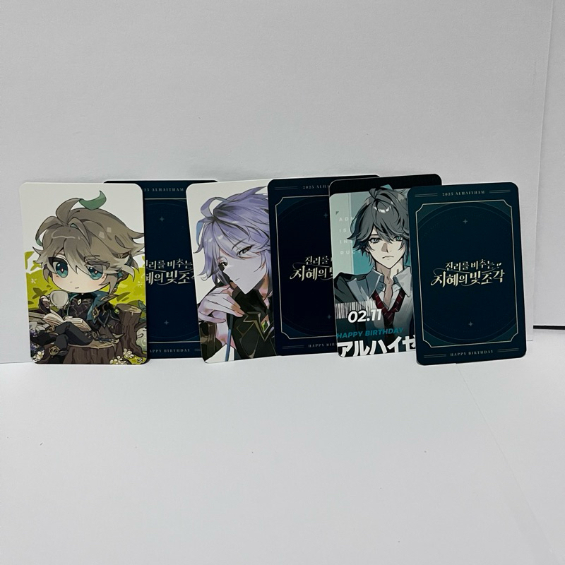 Photocard Alhaitham Fanmerch birthday alhaitham kr event 2025