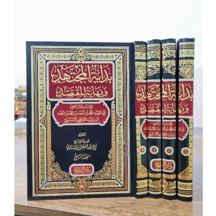 Bidayatul Mujtahid Wa Nihayatul Muqtashid 4 Jilid Darut Taqwa Mesir Tahqiq Syaikh Musthofa Al Adawi