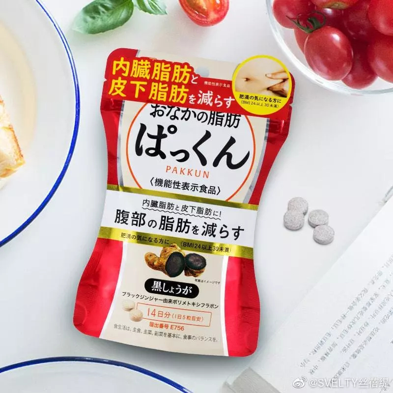 Svelty Stomach Fat Pakkun Black Ginger Japan Foods 70 Tablets Belly Fat Capsules