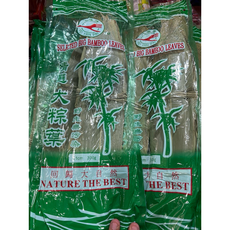 

Daun bambu jumbo bakcang 11cm