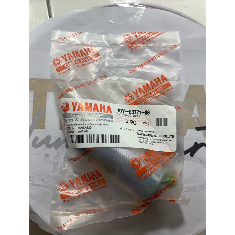 Rotak pompa bensin rotak fuel pump jupiter z1 new 2015 2016 pompa minyak tangki jupiter z1 new 2su /
