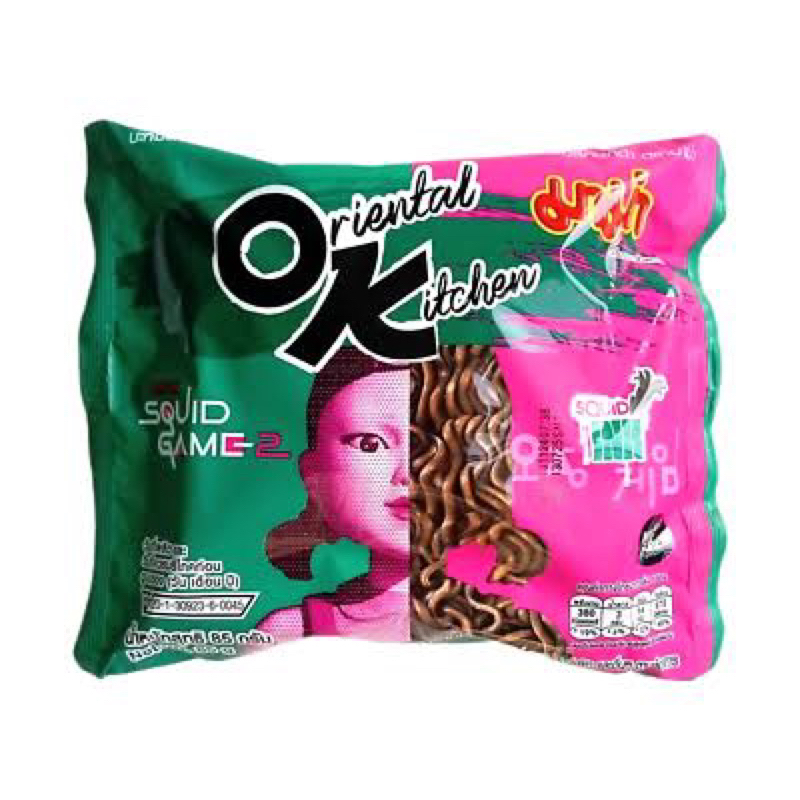 

Oriental kitchen squid game noodles