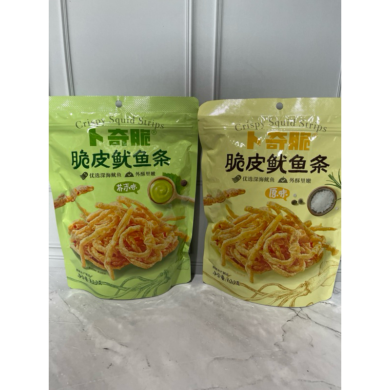 

Crispy Squid strips original / mustard