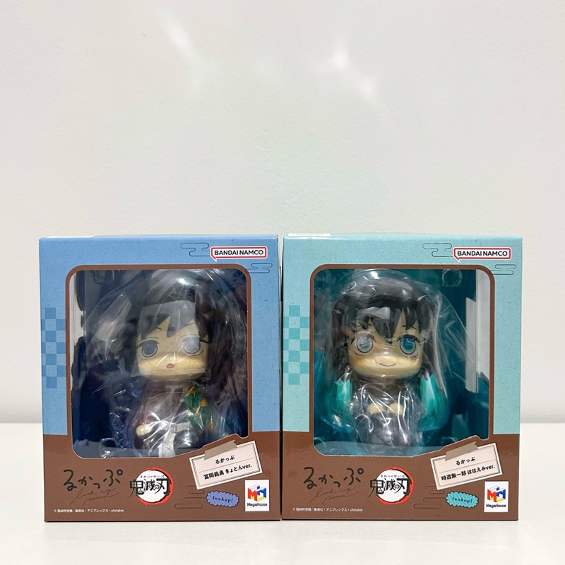 LookUp Giyuu Tomioka & Muichiro Tokito Demon Slayer | Rukappu Figure Anime Look Up Kimetsu no Yaiba 