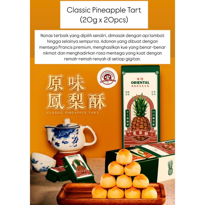

ORIENTAL KUE NENAS | PINEAPPLE TART | ORIENTAL PENANG MALAYSIA