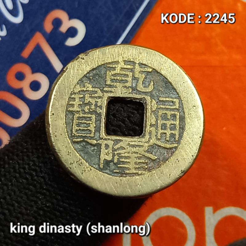 Qing Dinasty (shanlong) Koin Gobog 1 Cash Empire Of CHINA Years 1737-1794 KODE:2245