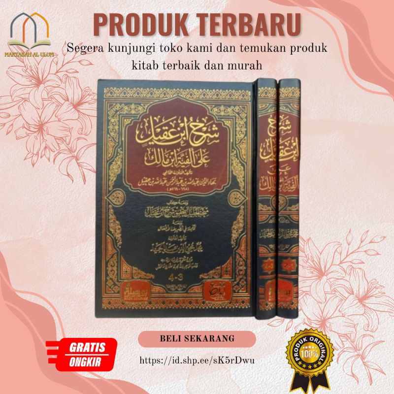 SYARAH IBNU AQIL 1/2 JILID / Ibnu Aqil 2 Jilid Dar ibnu Jauzy - Syarah ibnu aqil dar ibnu jauzy