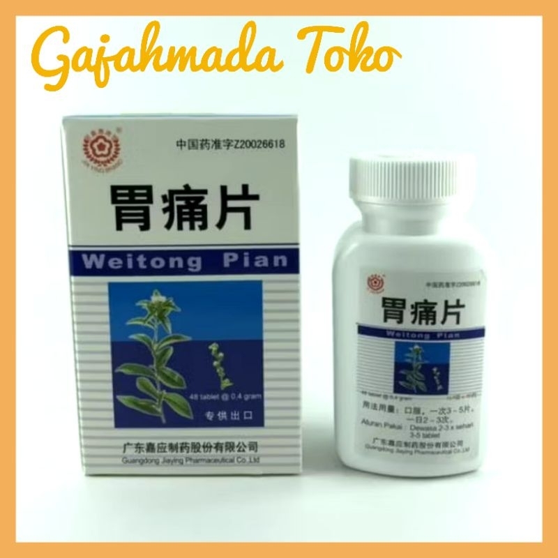 WEITONG PIAN ( bpom ) Obat Sakit Maag Asam Lambung Kembung Mual - Obat Cina Herbal