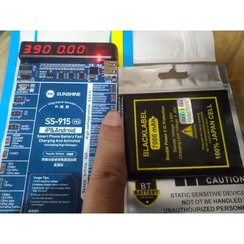 Sharp UBATIA286AFN2 Batu Batre Battery Baterai Sharp Aquos R2 SH-03K Double Power 7000mAh 2 iC Prote