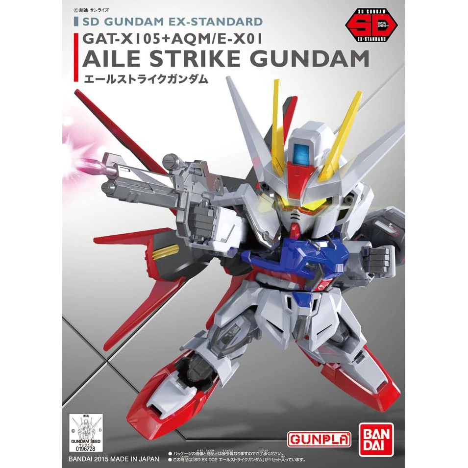 SD EX-STANDART BANDAI 002 AILE STRIKE GUNDAM / Gundam SD