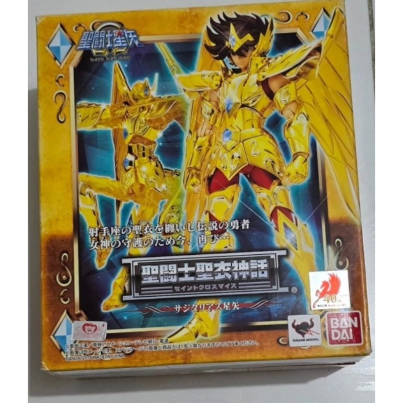 SCM sagitarius seiya omega
