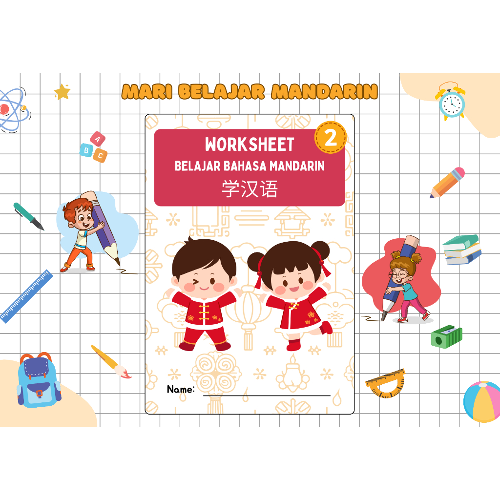 Worksheet Belajar Bahasa dan Menulis Mandarin Anak PAUD TK SD VOL 2 Free Spidol  Wipe and Clean & Ma