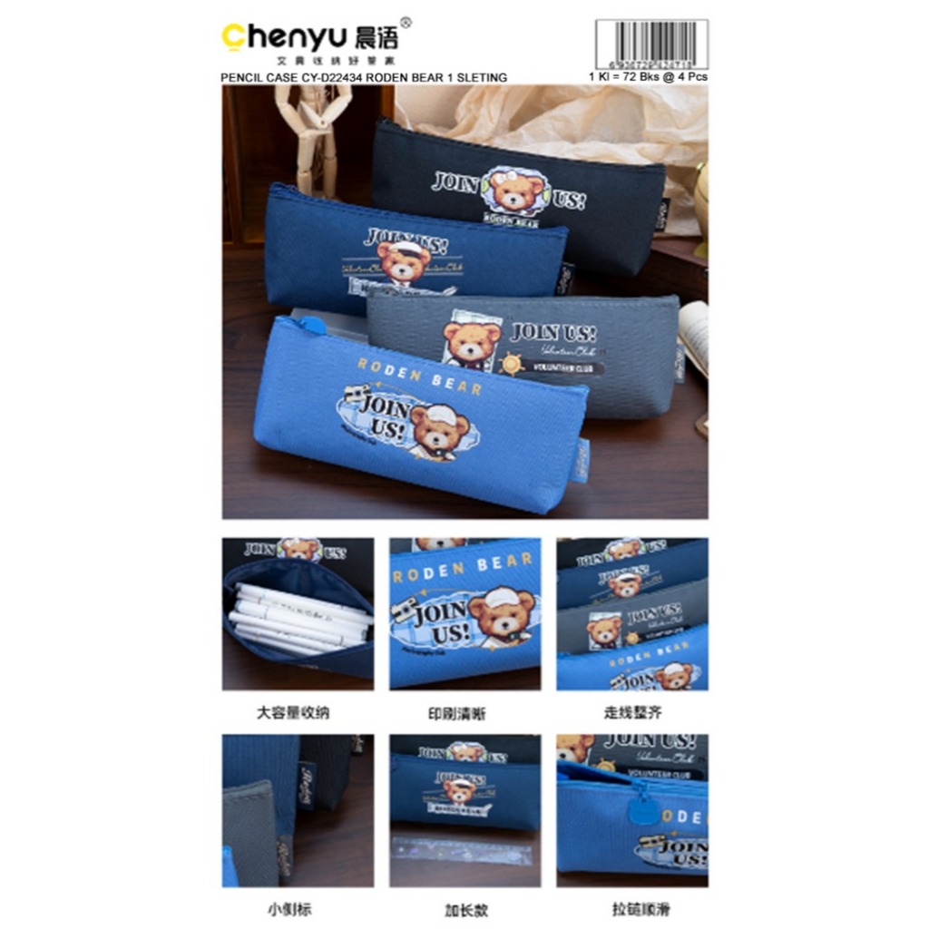 

Tempat pensil,kotak pensil motif roden bear satu reselting