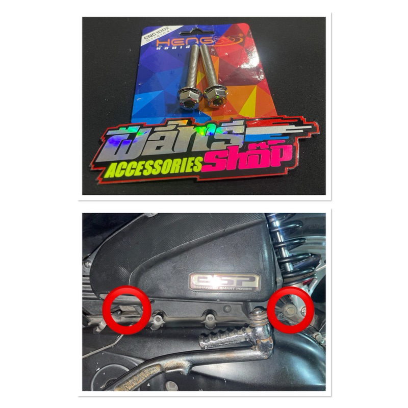 baut probolt stainless 2kunci untuk dudukan bok filter beat scoopy fi esp harga 1set isi 2 biji orig