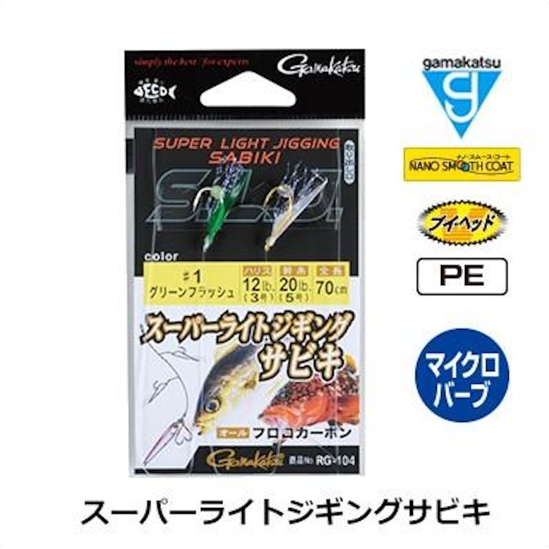 Gamakatsu Super Light Jigging Sabiki Kail Pancing Kotrekan