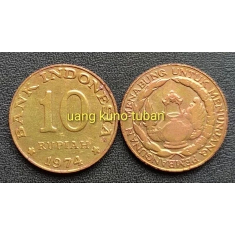 Koin 10 rupiah Tabanas kuning tahun 1974