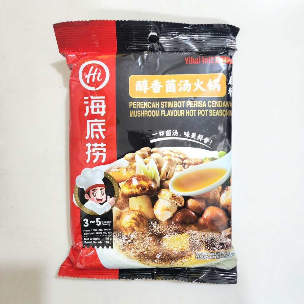 

Haidilao Mushroom Flavour Hot Pot Seasoning 110gr HALAL | Festive Frozen Food