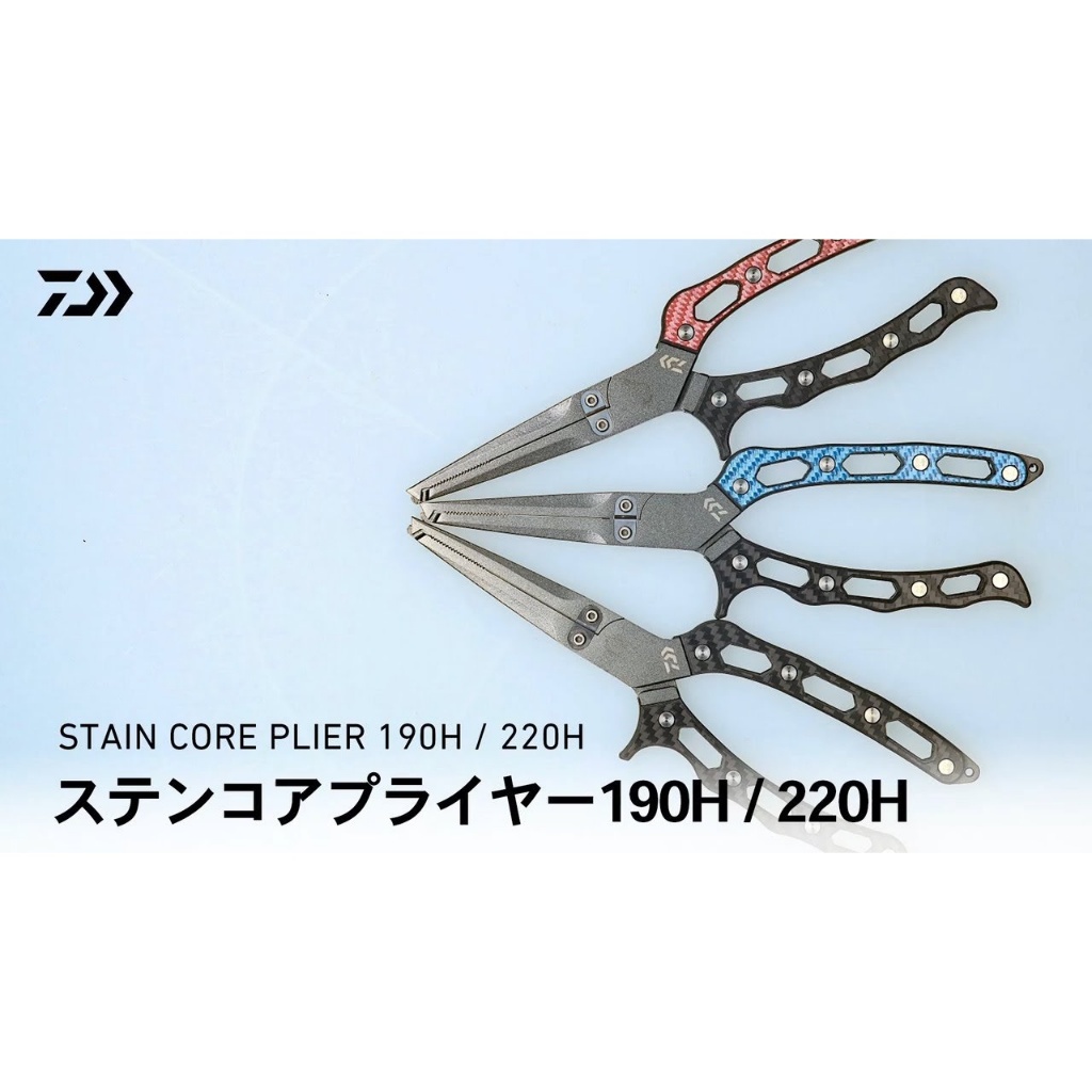 Daiwa Stainless Core Plier 190H 220H Tang Pancing Split Ring