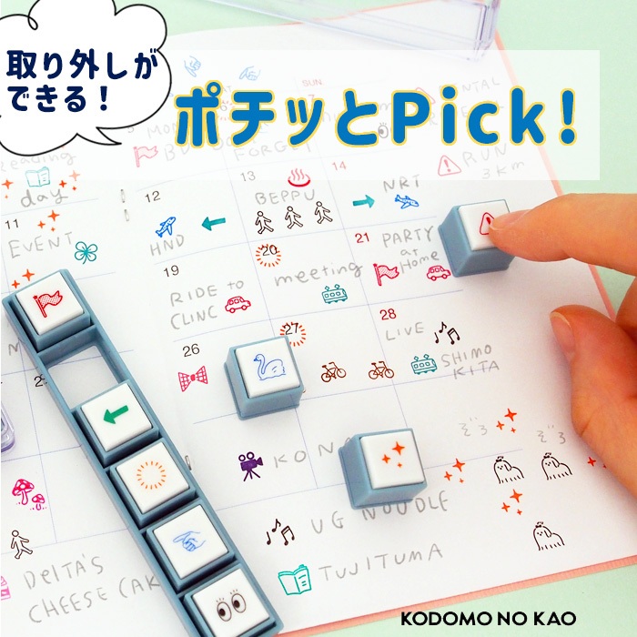 

Kodomo No Kao Pochitto Pick! Stamp Push-Button for Journal Standing 6 in 1 Stempel Cap Kecil