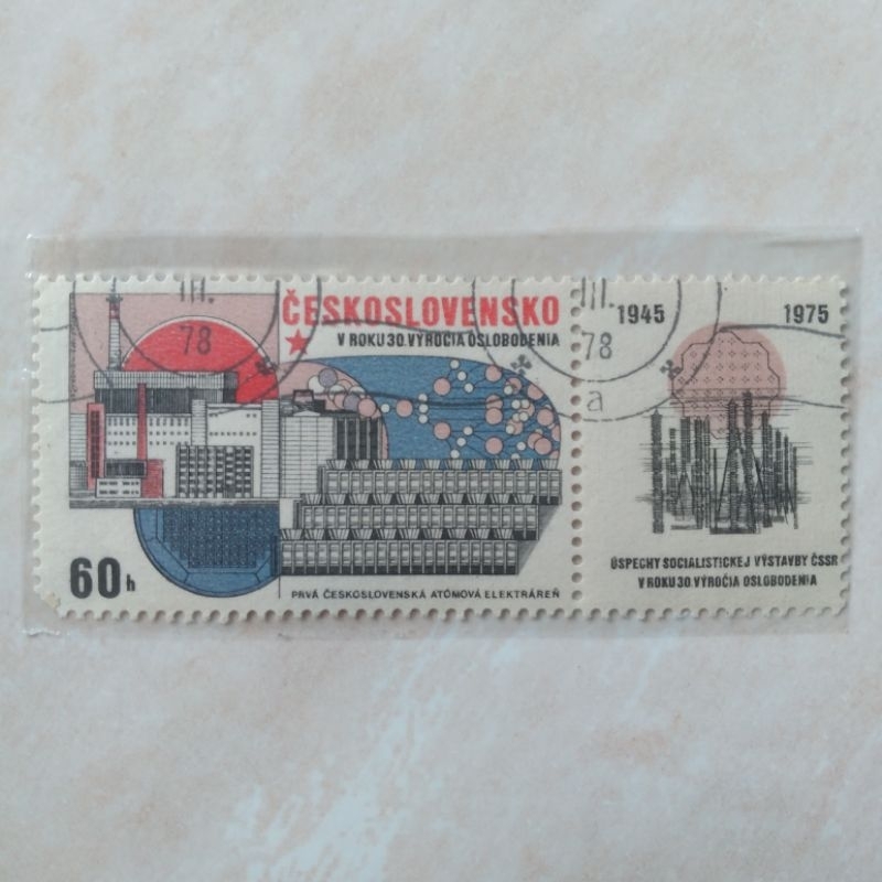 

Perangko Prangko Jadul Cekoslovakia 1975 The Successes of Socialist Construction - YN2212