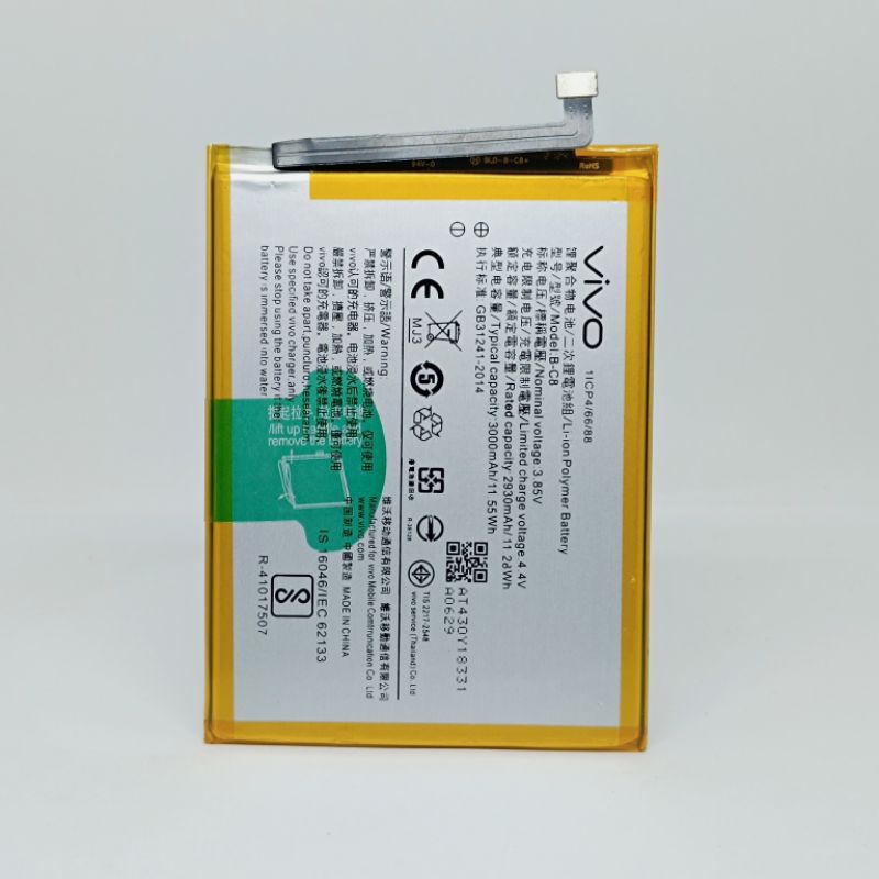 BATERAI BATRE VIVO Y69 1714 B-C8 ORIGINAL