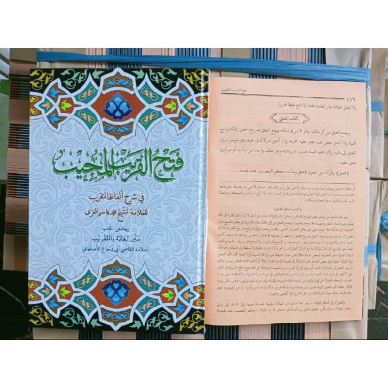 kitab fathul qorib al mujib tanpa harokat
